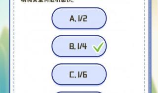 内蒙古青年第十一季十一期答案 第十一季第一期答案