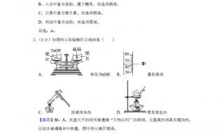 化学专业和物理专业很难学吗 中学化学教学参考